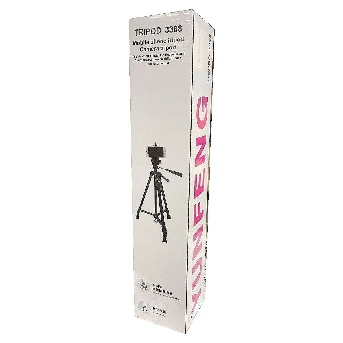 tripod-yunfeng4-3388_fabvariety.ae