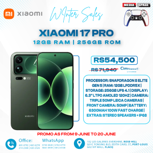 Xiaomi 17 Pro 12GB/  256GB