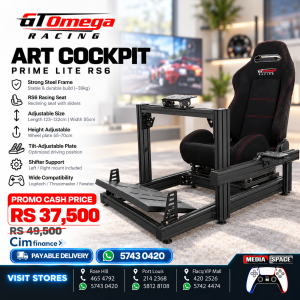 GT OMEGA PRIME Lite Cockpit (PRIME Lite Cockpit RS6)