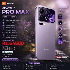 Xiaomi 17 Pro Max 16GB/  512GB