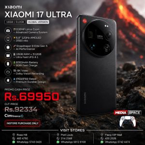 Xiaomi 17 Ultra