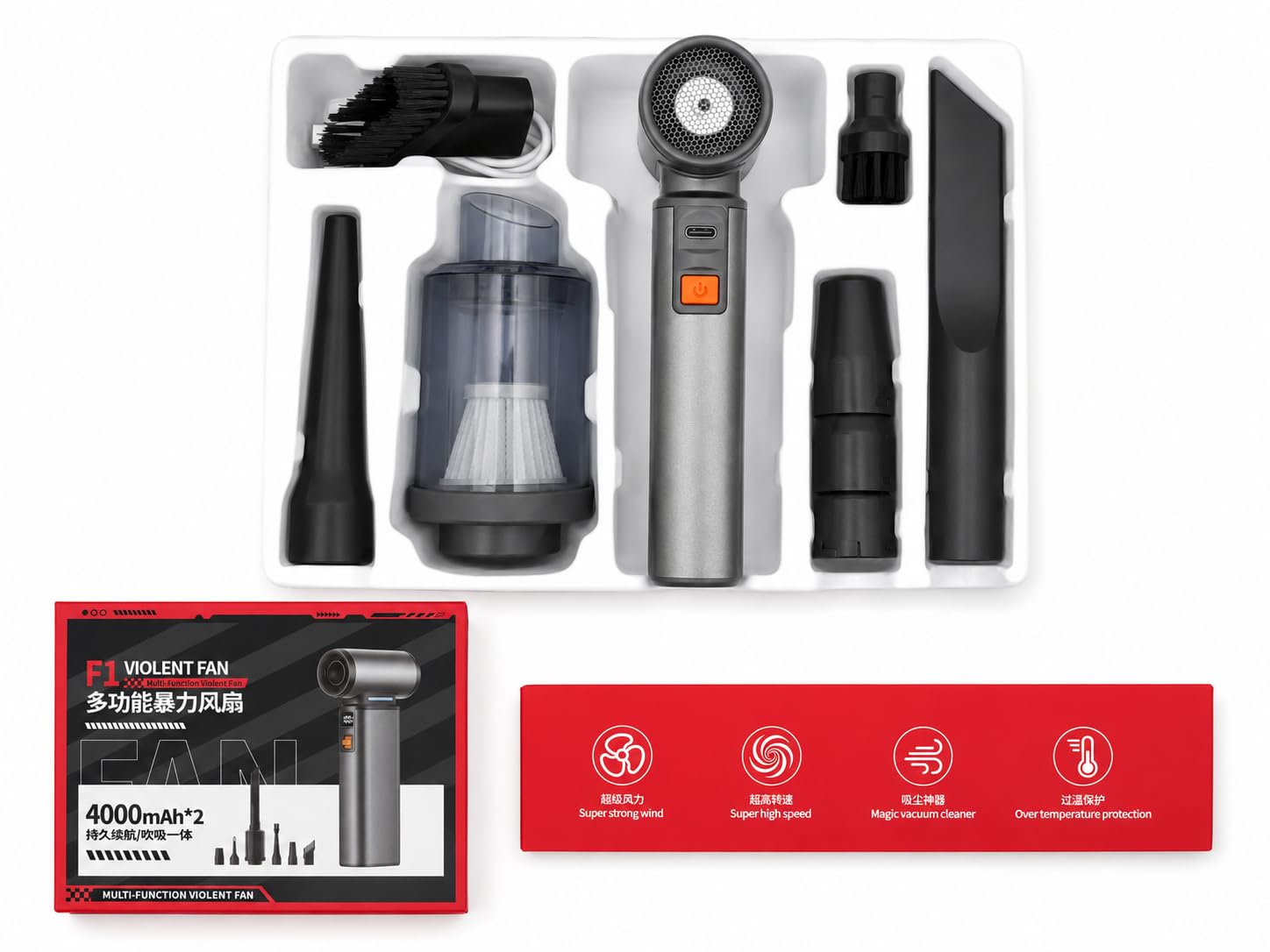 F1 Multifunction Violent Fan with Dust Blower Cleaner (8000mah) - Image 3