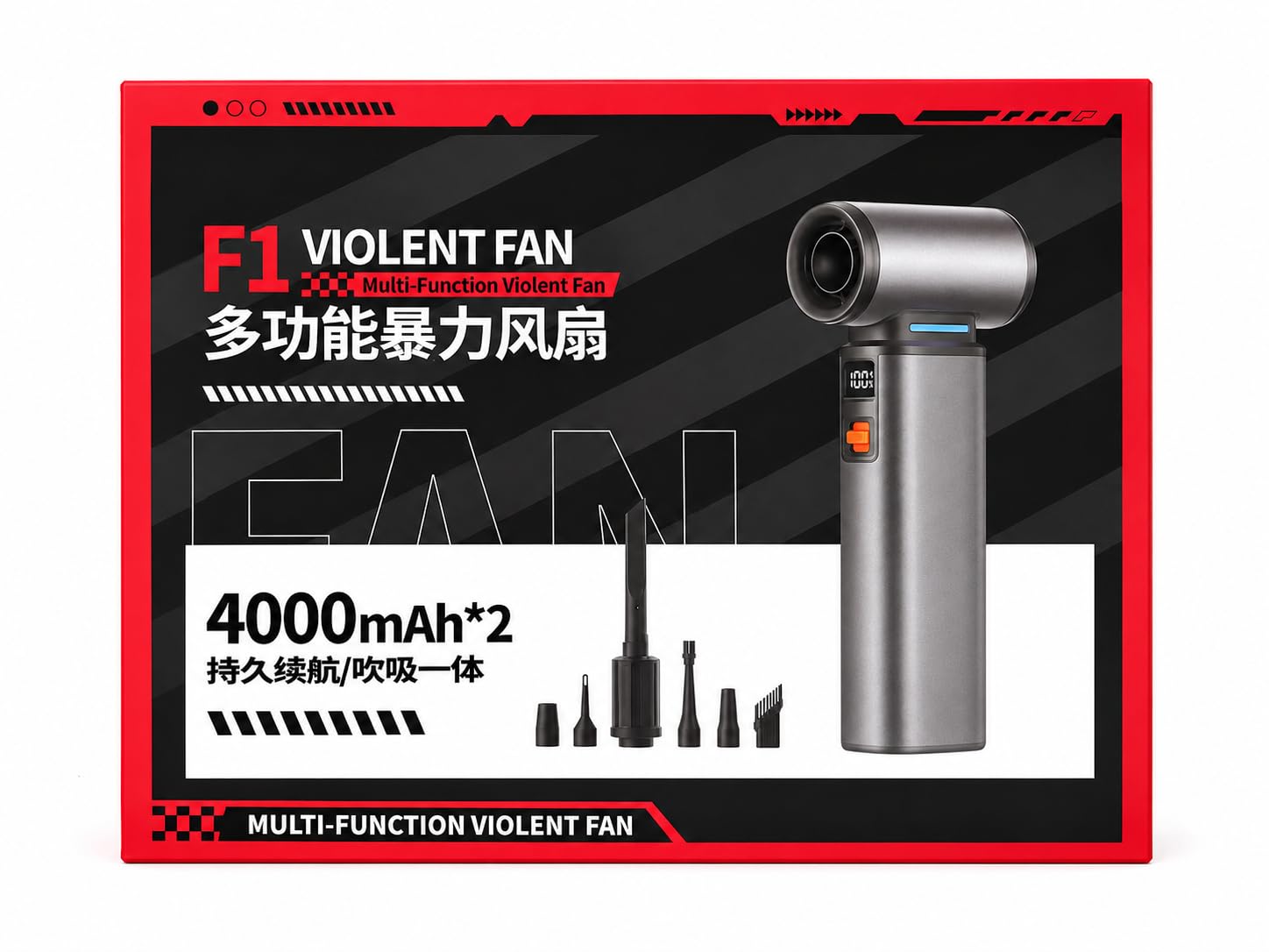 F1 Multifunction Violent Fan with Dust Blower Cleaner (8000mah) - Image 4