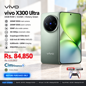 Vivo X300 Ultra