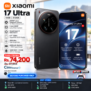 XIAOMI 17 Ultra (16GB+512GB) |World's First Leica 1-Inch LOFIC Sensor |Snapdragon 8 Elite Gen 5 |2K AMOLED Display | 90W HyperCharge HyperOS 3 | HyperAI Flagship Experience